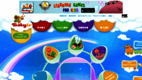 What Babytvchannel.cn website looked like in 2015 (10 years ago)