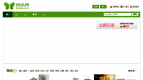 What Baitaobao.com website looked like in 2015 (9 years ago)