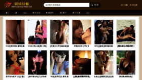 What Begoo.com.cn website looked like in 2015 (9 years ago)
