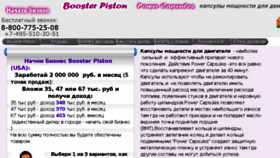 What Bibi.ru website looked like in 2015 (9 years ago)