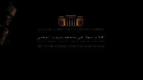 What Beirutnationalmuseum.com website looked like in 2015 (9 years ago)