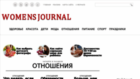 What Bojina.ru website looked like in 2015 (8 years ago)