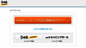 What Bidders.co.jp website looked like in 2015 (9 years ago)