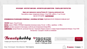 What Beautyhobby.ru website looked like in 2015 (8 years ago)