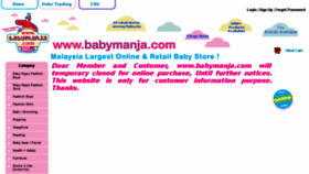 What Babymanja.com website looked like in 2015 (8 years ago)