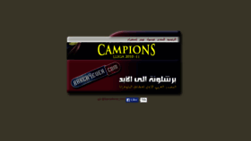 What Barca4ever.com website looked like in 2015 (8 years ago)