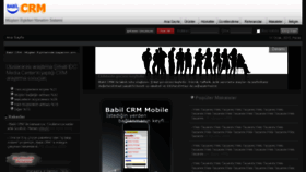 What Babilcrm.com website looked like in 2015 (8 years ago)