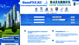 What Bazapnz.ru website looked like in 2015 (8 years ago)