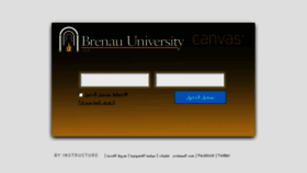 What Brenau.instructure.com website looked like in 2015 (8 years ago)