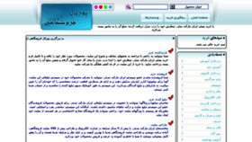 What Bziran.com website looked like in 2015 (8 years ago)