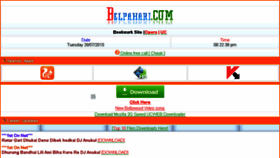 What Belpahari.com website looked like in 2015 (8 years ago)