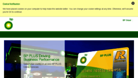What Bpplus.com website looked like in 2015 (8 years ago)