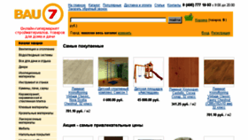 What Bau7.ru website looked like in 2015 (8 years ago)