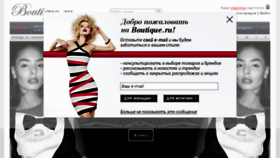 What B1.ru website looked like in 2015 (8 years ago)
