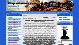 What Bwmovies.ru website looked like in 2015 (8 years ago)