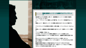 What Baitek.net website looked like in 2015 (9 years ago)