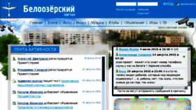 What Belaga.ru website looked like in 2015 (8 years ago)
