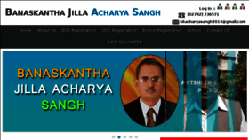 What Bkhighschool.org website looked like in 2015 (8 years ago)