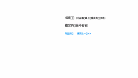 What Bgidc.cn website looked like in 2015 (8 years ago)