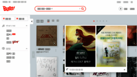 What Bugs.co.kr website looked like in 2015 (9 years ago)