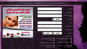 What Beauty-necklace.com website looked like in 2015 (8 years ago)