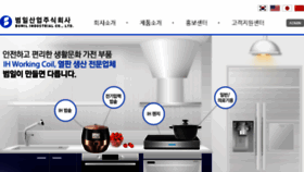 What Bumilind.co.kr website looked like in 2015 (8 years ago)