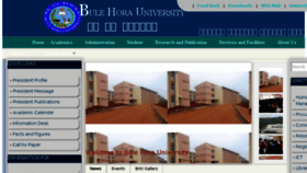 What Bhu.edu.et website looked like in 2015 (8 years ago)