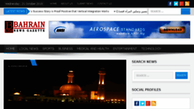 What Bahrainnewsgazette.com website looked like in 2015 (8 years ago)