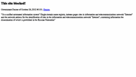 What Blocked.uksvyaz.ru website looked like in 2015 (8 years ago)