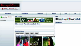 What Bangaliguru.com website looked like in 2015 (8 years ago)