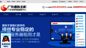 What Baiduisp.com website looked like in 2015 (8 years ago)