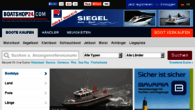 What Boatshop24.de website looked like in 2015 (8 years ago)