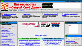What Bposd.ru website looked like in 2015 (8 years ago)
