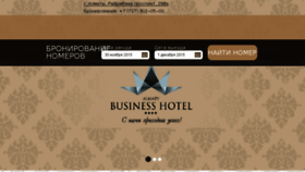 What Business-hotel.kz website looked like in 2015 (8 years ago)