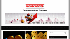What Business-vector.info website looked like in 2015 (9 years ago)