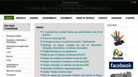 What Brasilbcn.org website looked like in 2015 (8 years ago)