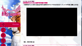 What Bjmz.jp website looked like in 2015 (8 years ago)