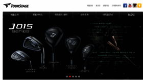 What Bsgolf.co.kr website looked like in 2016 (8 years ago)