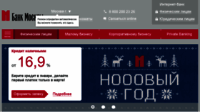 What Bm.ru website looked like in 2016 (8 years ago)