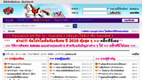 What Boyxzeed.net website looked like in 2016 (9 years ago)