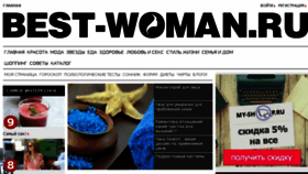 What Best-woman.ru website looked like in 2016 (8 years ago)