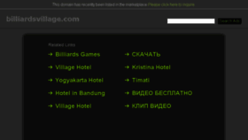 What Billiardsvillage.com website looked like in 2016 (8 years ago)