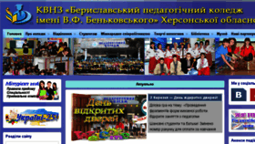 What Bpc.ks.ua website looked like in 2016 (8 years ago)