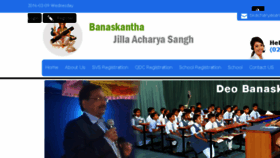 What Bkhighschool.org website looked like in 2016 (8 years ago)
