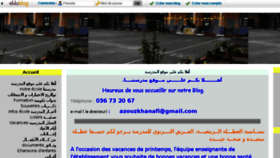What Benzitouniecole.eklablog.fr website looked like in 2016 (8 years ago)