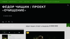 What Bhagavata.ru website looked like in 2016 (10 years ago)