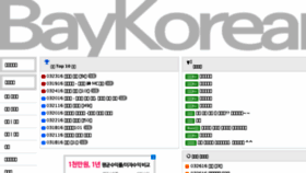 What Baykoreans.tv website looked like in 2016 (8 years ago)