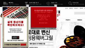 What Bbqtown.co.kr website looked like in 2016 (8 years ago)