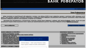 What Bankreferatov.ru website looked like in 2016 (8 years ago)