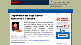 What Bdseo.ru website looked like in 2016 (8 years ago)